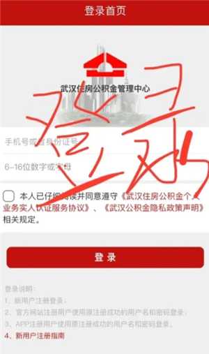 公积金贷款额度怎么算 公积金贷款额度怎么查询 公积金贷款额度怎么算 公积金贷款额度怎么查询