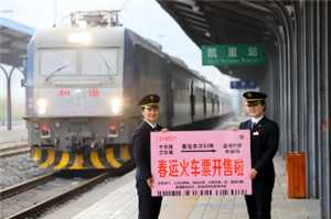 春运火车票提前几天开始预售 春运火车票开售时间2025 春运火车票提前几天开始预售 春运火车票开售时间2025