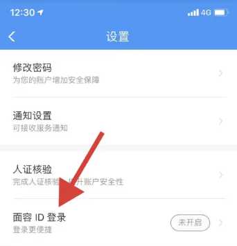 铁路12306怎么开电子发票 铁路12306怎么开发票操作流程 铁路12306怎么开电子发票 铁路12306怎么开发票操作流程