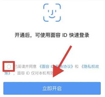 铁路12306怎么开电子发票 铁路12306怎么开发票操作流程 铁路12306怎么开电子发票 铁路12306怎么开发票操作流程
