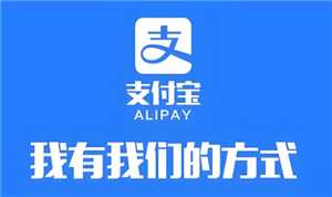 支付宝冻结余额是什么原因 支付宝冻结余额怎么解除