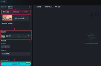 豆包怎么制作短视频 豆包怎么制作视频教程 豆包怎么制作短视频 豆包怎么制作视频教程