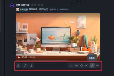 豆包怎么制作短视频 豆包怎么制作视频教程 豆包怎么制作短视频 豆包怎么制作视频教程