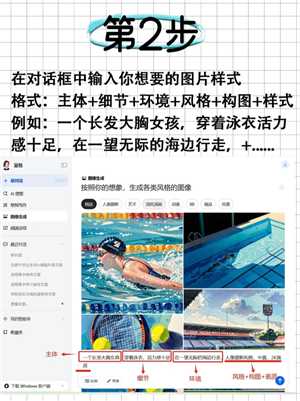 豆包怎么制作短视频 豆包怎么制作视频教程 豆包怎么制作短视频 豆包怎么制作视频教程