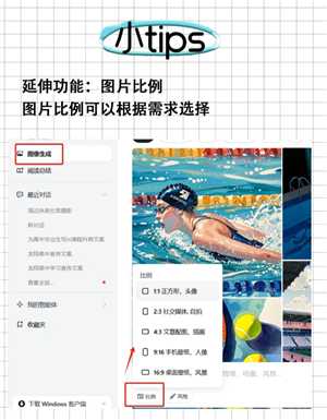 豆包怎么制作短视频 豆包怎么制作视频教程 豆包怎么制作短视频 豆包怎么制作视频教程