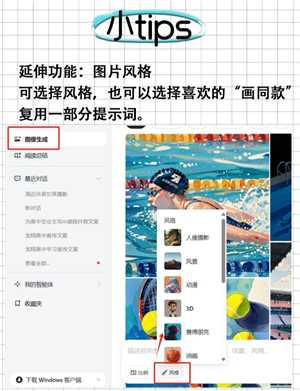 豆包怎么制作短视频 豆包怎么制作视频教程 豆包怎么制作短视频 豆包怎么制作视频教程