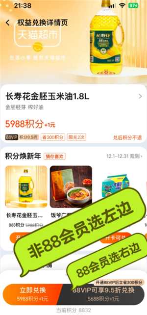 淘宝天猫积分在哪查 淘宝天猫积分会清零吗 淘宝天猫积分在哪查 淘宝天猫积分会清零吗