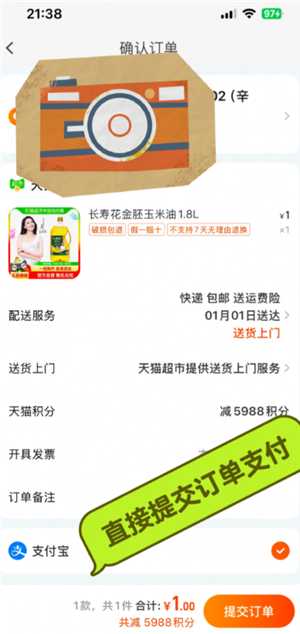 淘宝天猫积分在哪查 淘宝天猫积分会清零吗 淘宝天猫积分在哪查 淘宝天猫积分会清零吗