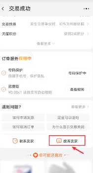 淘宝淘工厂的货是正品吗 淘宝淘工厂的东西为什么这么便宜 淘宝淘工厂的货是正品吗 淘宝淘工厂的东西为什么这么便宜