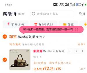 淘宝淘金币抵扣怎么设置 淘宝淘金币抵扣规则 淘宝淘金币抵扣怎么设置 淘宝淘金币抵扣规则