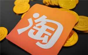 淘宝延迟收货延迟几天 淘宝延迟收货了还可以退货吗 淘宝延迟收货延迟几天 淘宝延迟收货了还可以退货吗