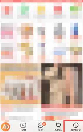 淘宝延迟收货有什么用 淘宝延迟收货在哪里申请 淘宝延迟收货有什么用 淘宝延迟收货在哪里申请