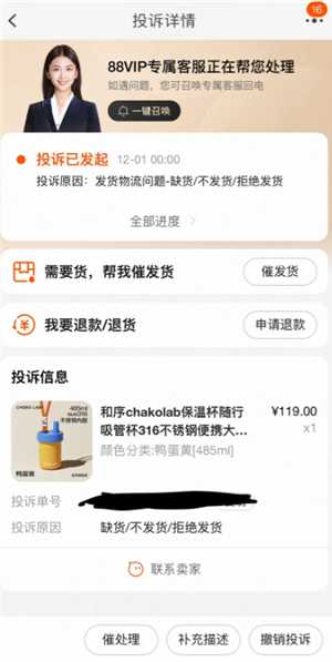 淘宝延迟发货怎么赔偿 淘宝延迟发货赔偿规则 淘宝延迟发货怎么赔偿 淘宝延迟发货赔偿规则