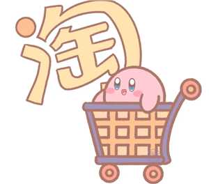 淘宝延迟发货赔偿金在哪查看 淘宝延迟发货赔付红包退款后会被退回吗 淘宝延迟发货赔偿金在哪查看 淘宝延迟发货赔付红包退款后会被退回吗