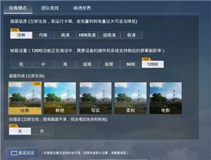 和平精英鸿蒙系统和安卓互通吗 和平精英鸿蒙版能和安卓联机吗