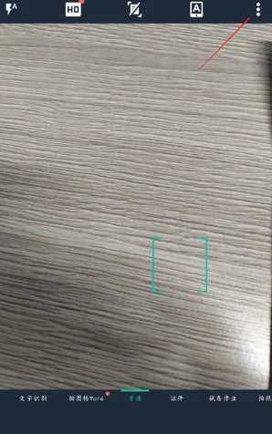 扫描全能王怎么取消自动续费 扫描全能王怎么取消订阅 扫描全能王怎么取消自动续费 扫描全能王怎么取消订阅