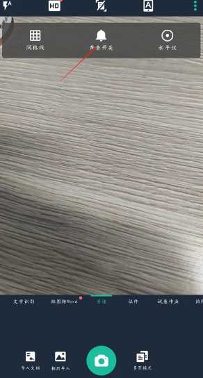 扫描全能王怎么取消自动续费 扫描全能王怎么取消订阅 扫描全能王怎么取消自动续费 扫描全能王怎么取消订阅