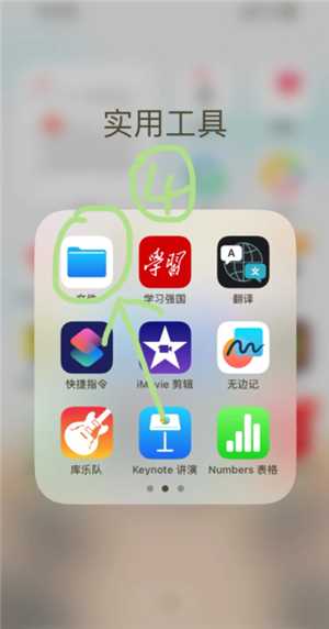 扫描全能王怎么去除图片水印 扫描全能王怎么消除字迹 扫描全能王怎么去除图片水印 扫描全能王怎么消除字迹