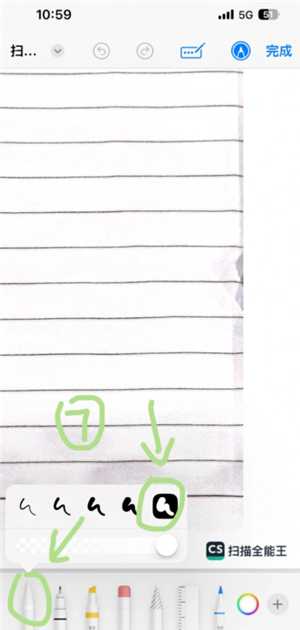 扫描全能王怎么去除图片水印 扫描全能王怎么消除字迹 扫描全能王怎么去除图片水印 扫描全能王怎么消除字迹