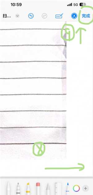 扫描全能王怎么去除图片水印 扫描全能王怎么消除字迹 扫描全能王怎么去除图片水印 扫描全能王怎么消除字迹