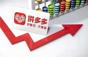 拼多多拼小圈怎么打开 拼多多拼小圈怎么添加好友 拼多多拼小圈怎么打开 拼多多拼小圈怎么添加好友