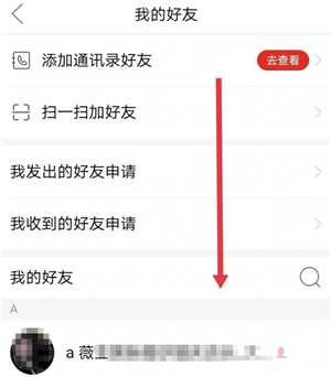 拼多多拼小圈怎么打开 拼多多拼小圈怎么添加好友 拼多多拼小圈怎么打开 拼多多拼小圈怎么添加好友