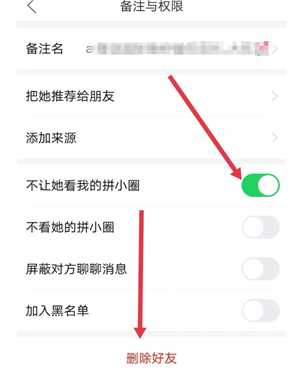 拼多多拼小圈怎么打开 拼多多拼小圈怎么添加好友 拼多多拼小圈怎么打开 拼多多拼小圈怎么添加好友