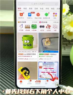 拼多多怎么看总共消费多少钱 拼多多怎么看一年的总消费 拼多多怎么看总共消费多少钱 拼多多怎么看一年的总消费