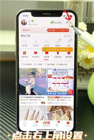 拼多多怎么看总共消费多少钱 拼多多怎么看一年的总消费 拼多多怎么看总共消费多少钱 拼多多怎么看一年的总消费