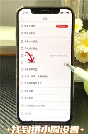 拼多多怎么看总共消费多少钱 拼多多怎么看一年的总消费 拼多多怎么看总共消费多少钱 拼多多怎么看一年的总消费