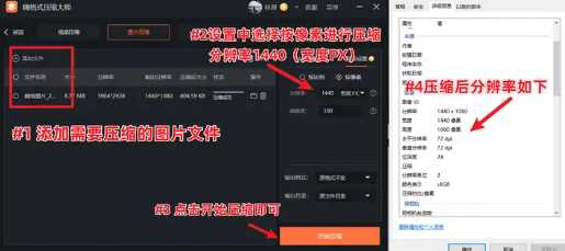 微信朋友圈画质被压缩怎么办 微信朋友圈画质被压缩怎么解决