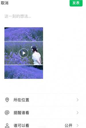 微信朋友圈画质模糊怎么解决 微信朋友圈画质模糊怎么变清晰