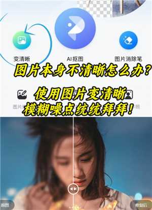 微信朋友圈画质模糊怎么解决 微信朋友圈画质模糊怎么变清晰