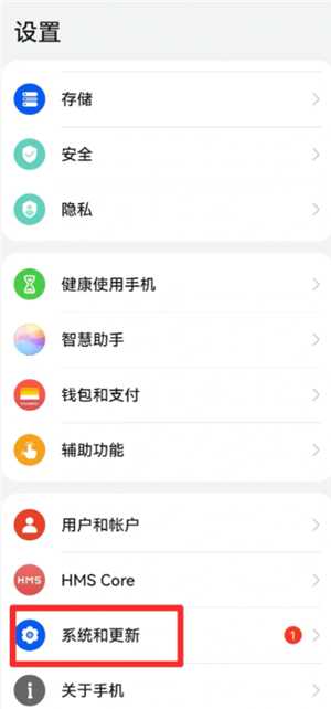 华为手机克隆操作步骤 华为手机克隆使用教程 华为手机克隆操作步骤 华为手机克隆使用教程