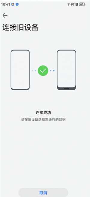 华为手机克隆操作步骤 华为手机克隆使用教程 华为手机克隆操作步骤 华为手机克隆使用教程