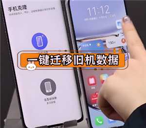 华为手机克隆怎么把微信聊天记录传过来 华为手机克隆是把所有的数据都复制过去吗 华为手机克隆怎么把微信聊天记录传过来 华为手机克隆是把所有的数据都复制过去吗