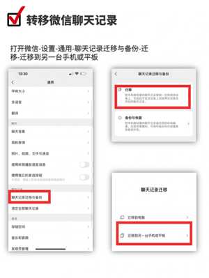 华为手机克隆怎么把微信聊天记录传过来 华为手机克隆是把所有的数据都复制过去吗 华为手机克隆怎么把微信聊天记录传过来 华为手机克隆是把所有的数据都复制过去吗