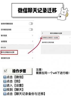 换机助手怎样操作 换机助手怎么用教程 换机助手怎样操作 换机助手怎么用教程