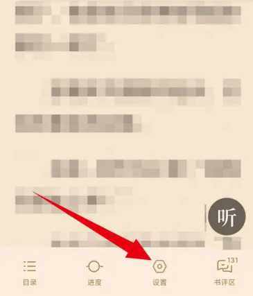 QQ阅读怎么取消自动续费 QQ阅读怎么取消自动购买下一章 QQ阅读怎么取消自动续费 QQ阅读怎么取消自动购买下一章