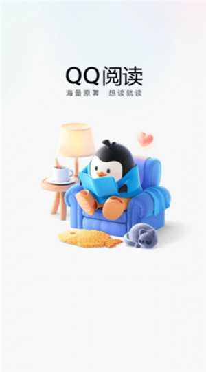 QQ阅读新人10天免费怎么领 QQ阅读新人10天免费可以领几本书啊 QQ阅读新人10天免费怎么领 QQ阅读新人10天免费可以领几本书啊