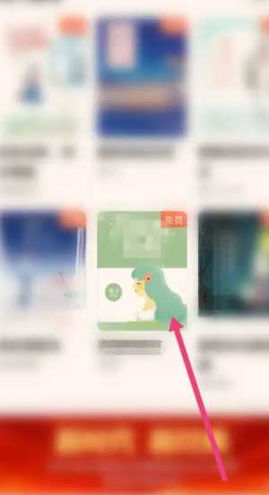 QQ阅读怎么设置听书模式 QQ阅读怎么设置字体大小 QQ阅读怎么设置听书模式 QQ阅读怎么设置字体大小