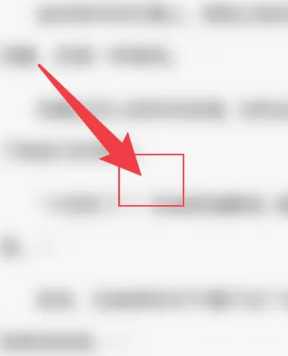 QQ阅读怎么设置听书模式 QQ阅读怎么设置字体大小 QQ阅读怎么设置听书模式 QQ阅读怎么设置字体大小