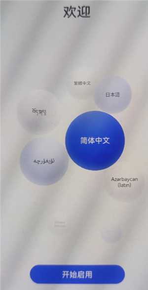 华为手机怎么恢复出厂设置 华为手机怎么看激活日期和出厂日期 华为手机怎么恢复出厂设置 华为手机怎么看激活日期和出厂日期