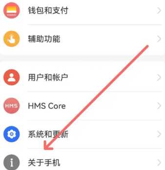 华为手机怎么恢复出厂设置 华为手机怎么看激活日期和出厂日期 华为手机怎么恢复出厂设置 华为手机怎么看激活日期和出厂日期