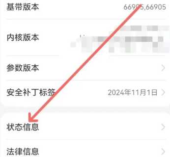 华为手机怎么恢复出厂设置 华为手机怎么看激活日期和出厂日期 华为手机怎么恢复出厂设置 华为手机怎么看激活日期和出厂日期