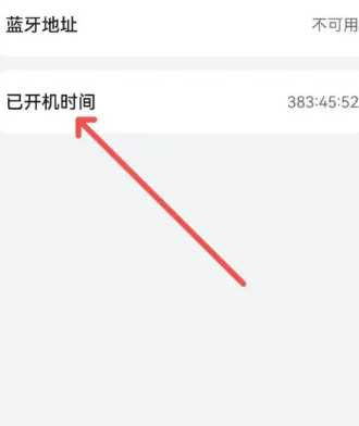 华为手机怎么恢复出厂设置 华为手机怎么看激活日期和出厂日期 华为手机怎么恢复出厂设置 华为手机怎么看激活日期和出厂日期