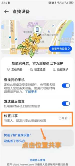 华为手机怎么恢复出厂设置 华为手机怎么看激活日期和出厂日期 华为手机怎么恢复出厂设置 华为手机怎么看激活日期和出厂日期