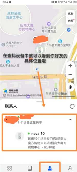 华为手机怎么恢复出厂设置 华为手机怎么看激活日期和出厂日期 华为手机怎么恢复出厂设置 华为手机怎么看激活日期和出厂日期