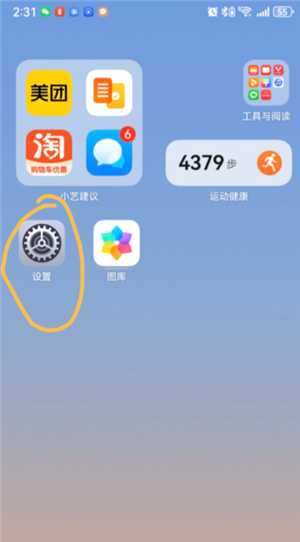 华为手机怎么设置时间为24小时制 华为手机怎么设置来电铃声 华为手机怎么设置时间为24小时制 华为手机怎么设置来电铃声