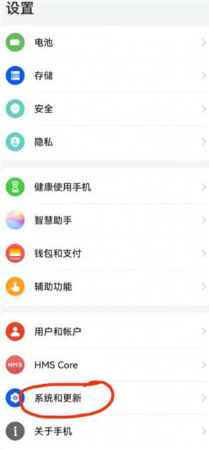 华为手机怎么设置时间为24小时制 华为手机怎么设置来电铃声 华为手机怎么设置时间为24小时制 华为手机怎么设置来电铃声